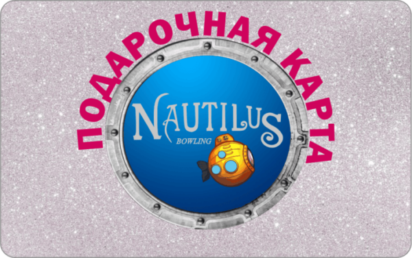 Подарочная карта